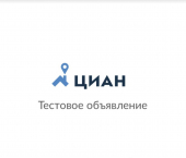 комната 45 кв м Уфа, улица Кирова, 34
