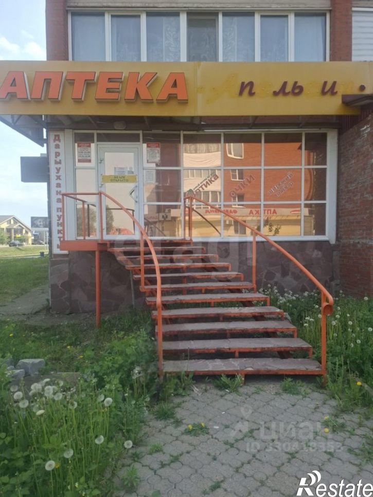 Офис ул Мира, 148,  д. 148