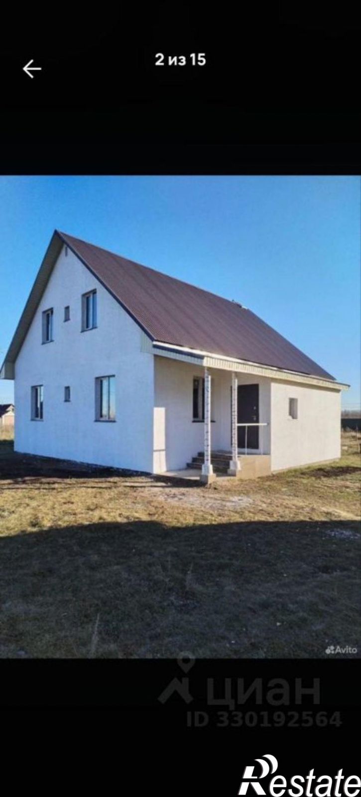 Коттедж/дом