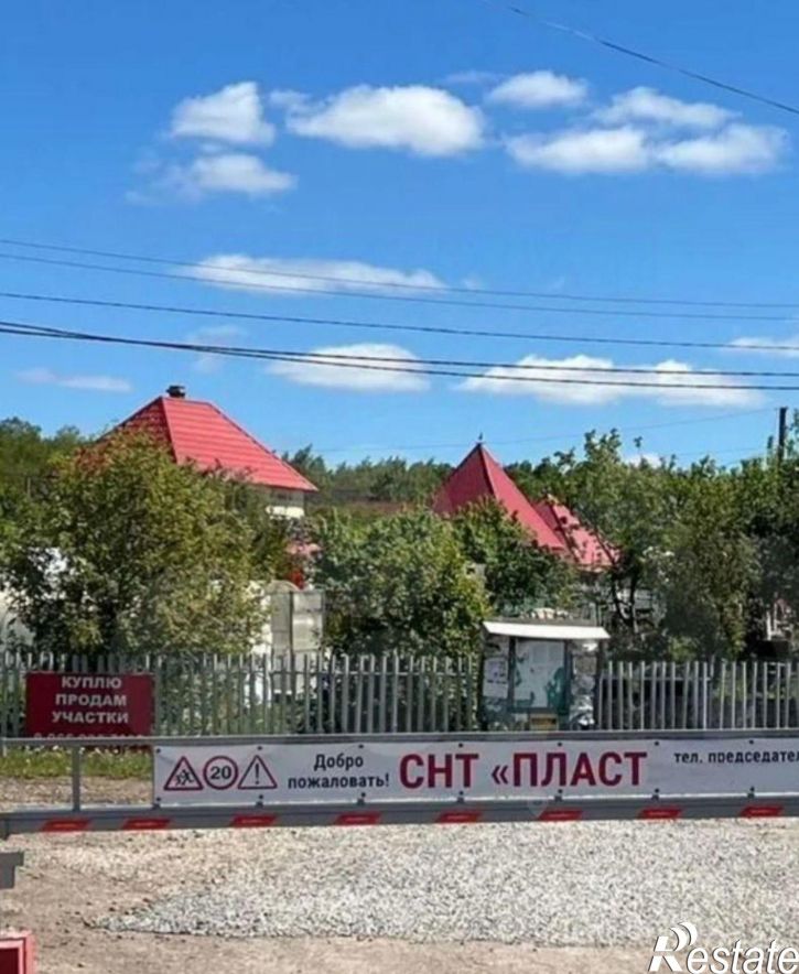 Земельный участок Уфимский район