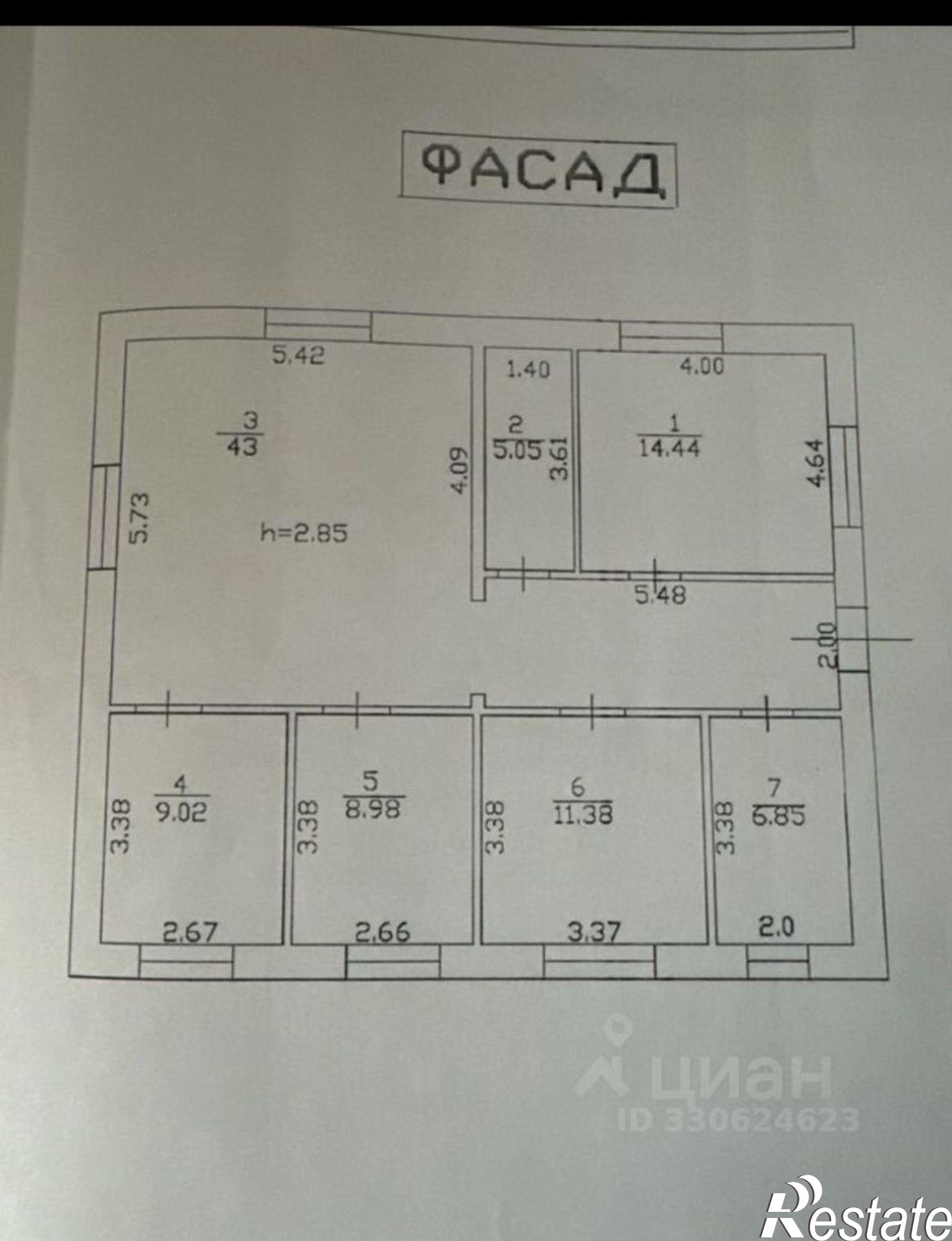 Купить дачу, дом, коттедж за 4 900 000 рублей
