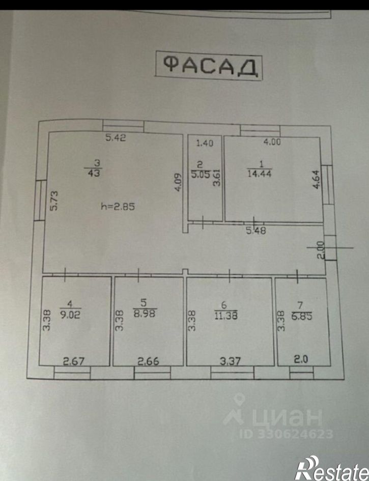 Коттедж/дом