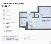 2-комн, 51кв м, этаж 14/25 улица Минигали Губайдуллина, 11