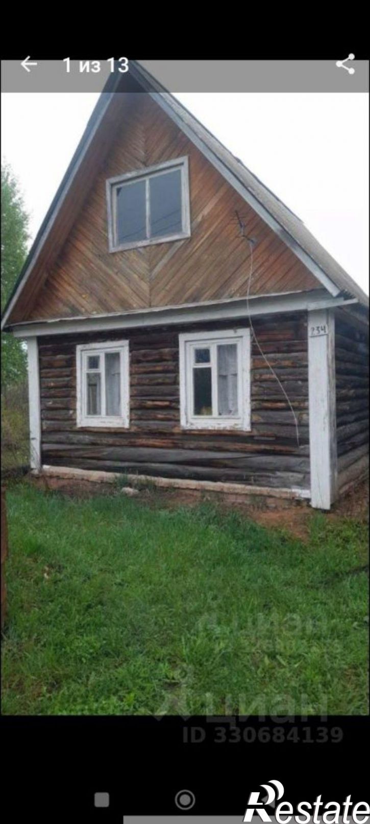 Коттедж/дом Уфа