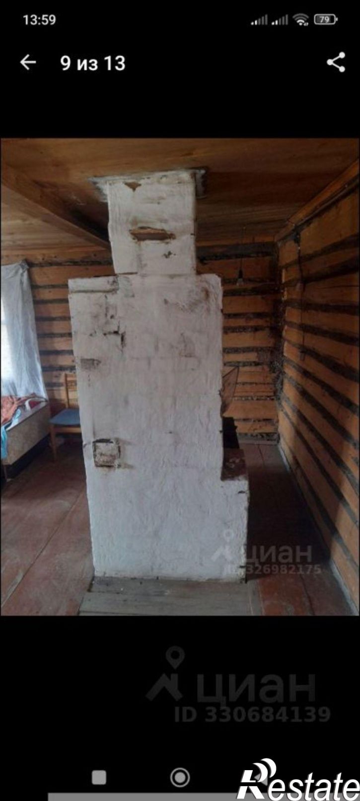 Коттедж/дом Уфа