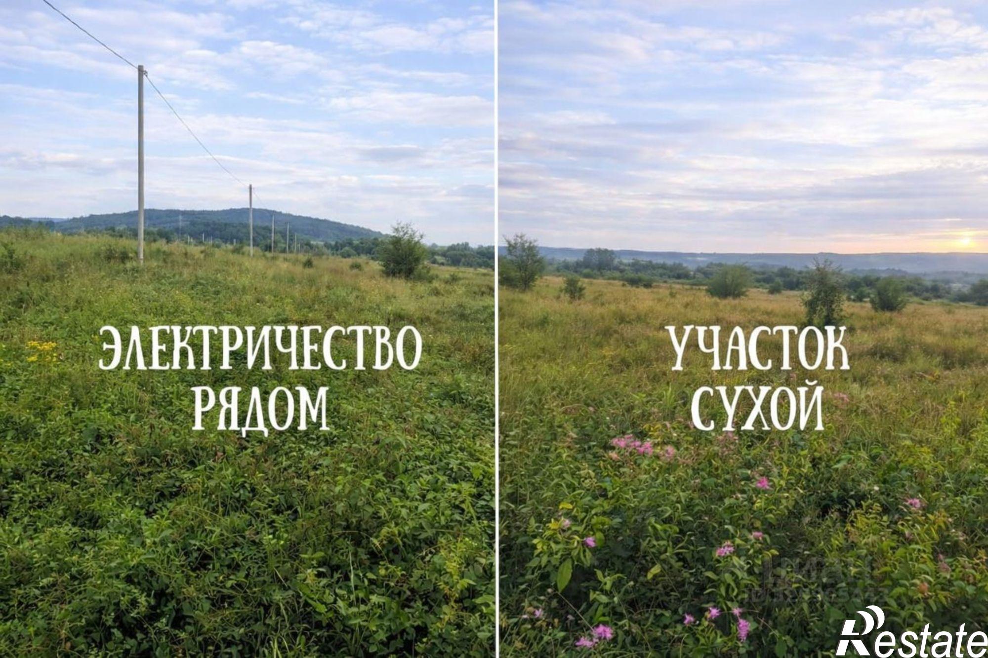 Купить землю, земельный участок за 410 000 рублей на Гафурийский район
