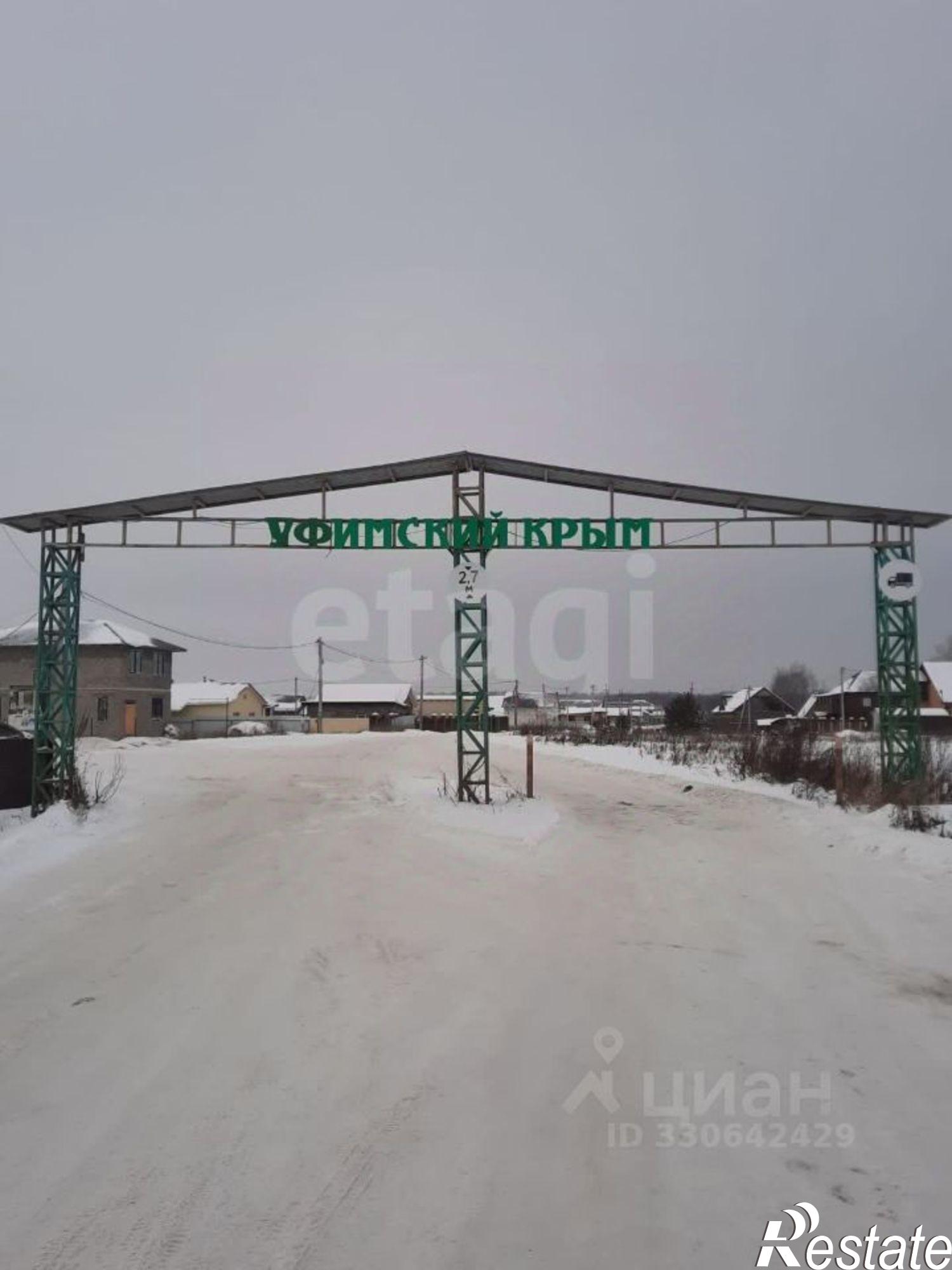 Купить квартиру за 4 879 000 рублей