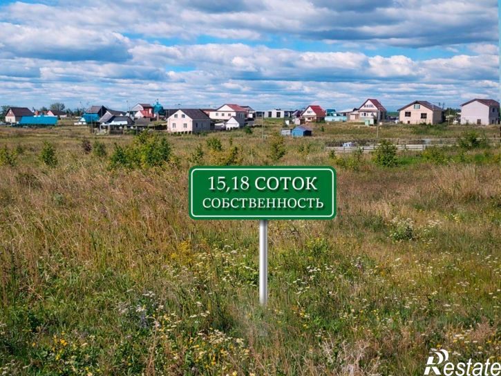 Земельный участок Гафурийский район