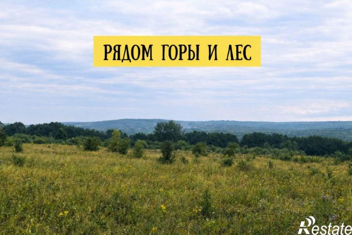 Земельный участок Гафурийский район