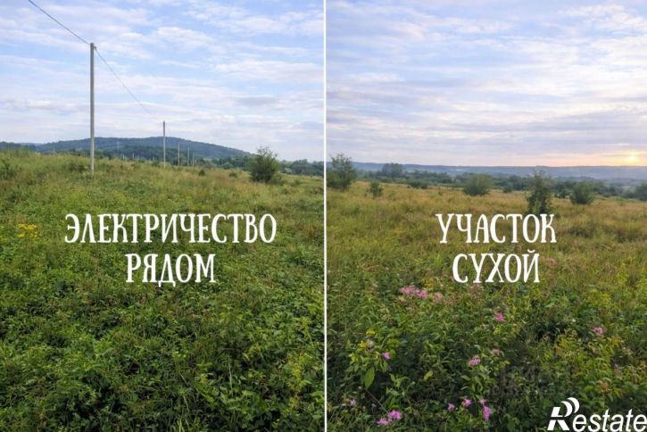 Земельный участок Гафурийский район