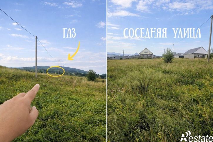Земельный участок Гафурийский район