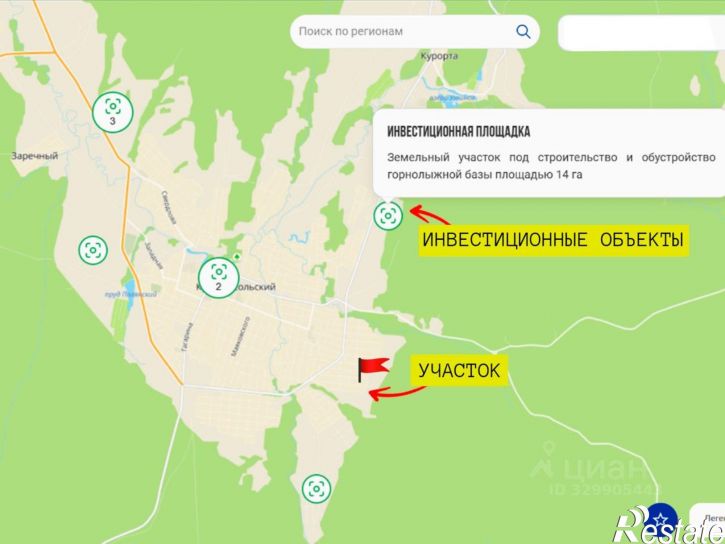 Земельный участок Гафурийский район