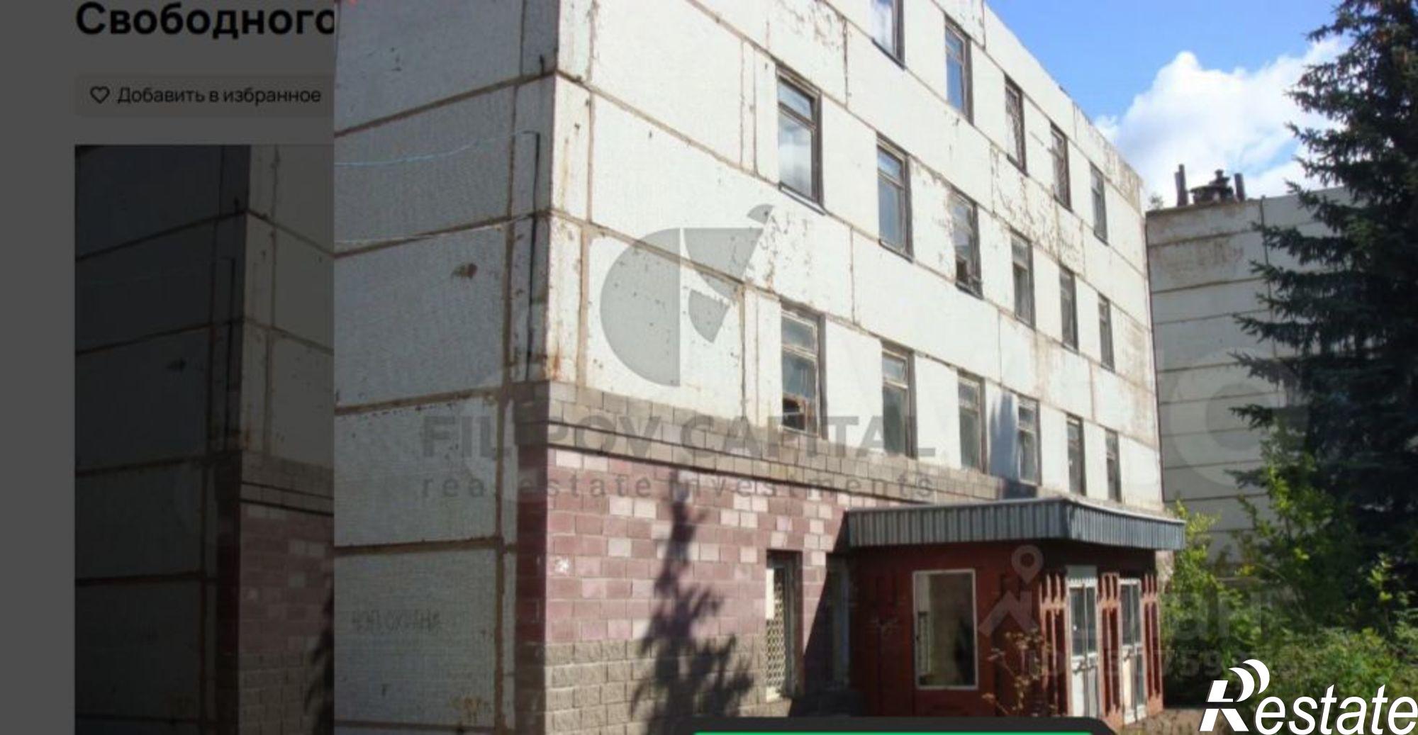 Купить ОСЗ, отдельно стоящее здание за 18 800 700 рублей на Интернациональная улица, 127