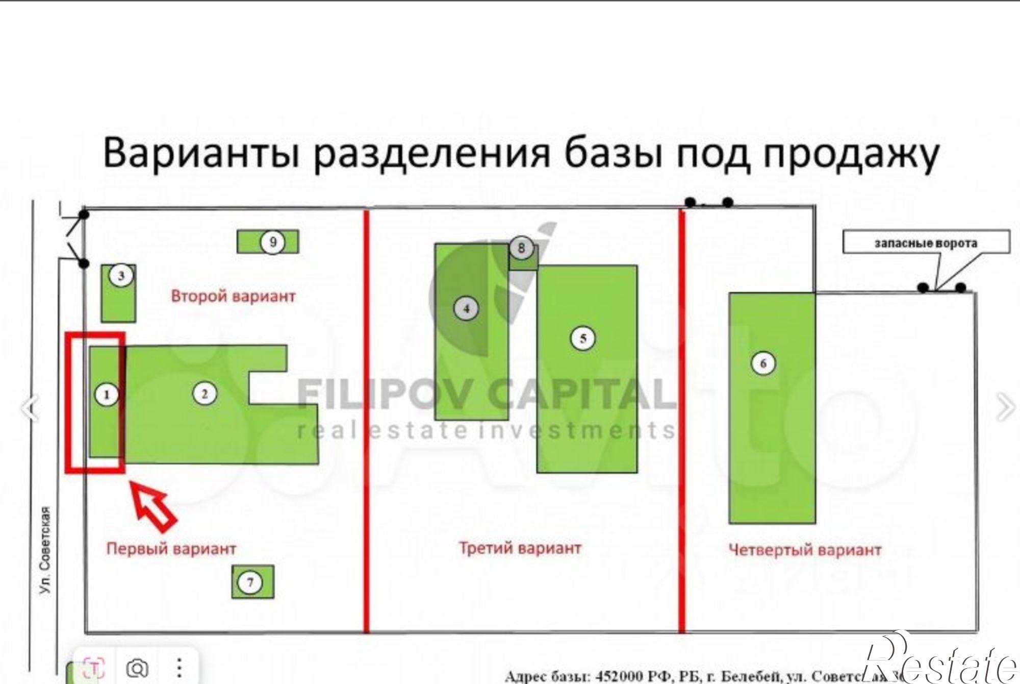Купить производственную площадь за 50 000 000 рублей на Советская улица, 84