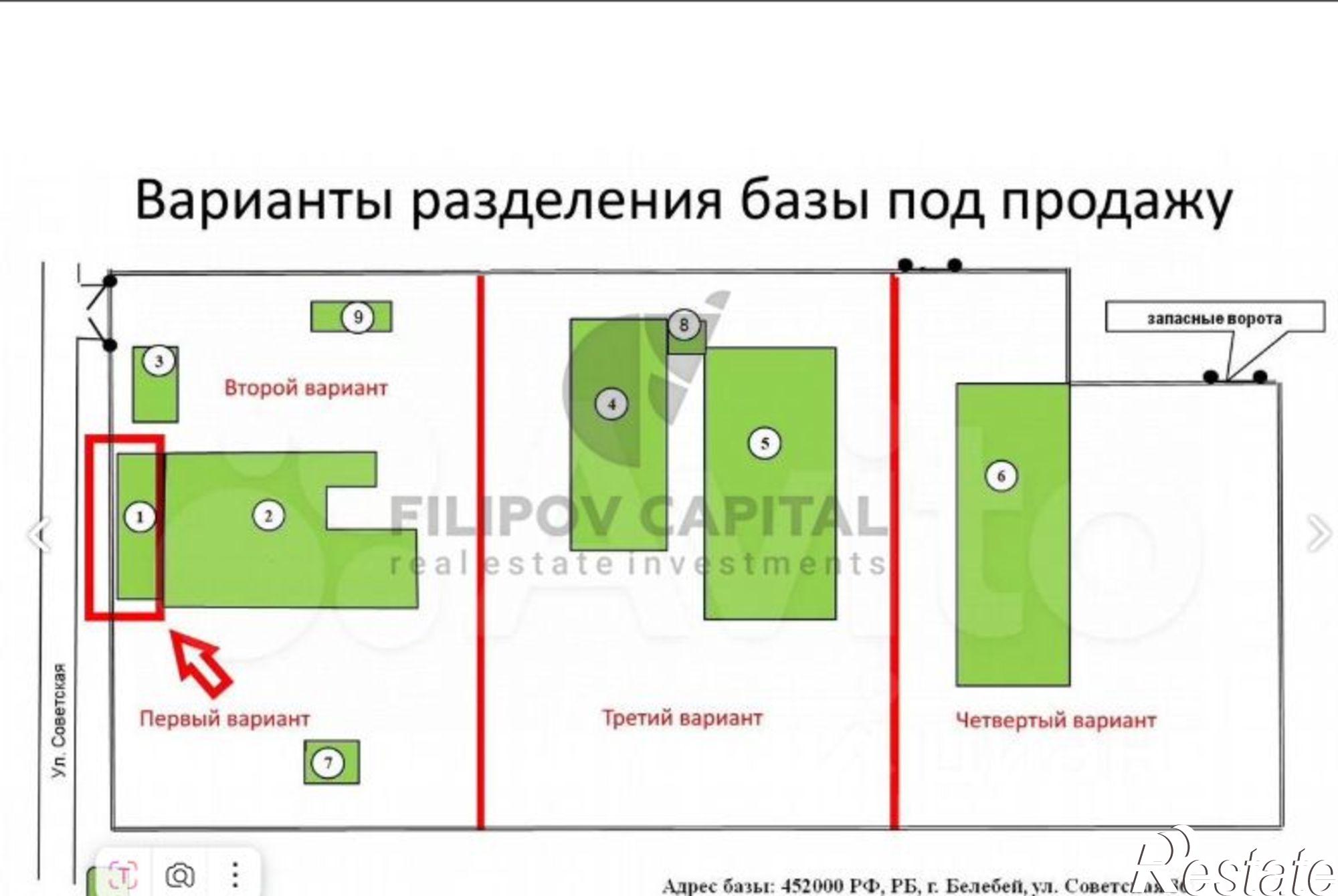 Купить производственную площадь за 8 480 000 рублей на ул Советская, 86