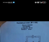 коттедж 107 кв м ул Дружбы, 5