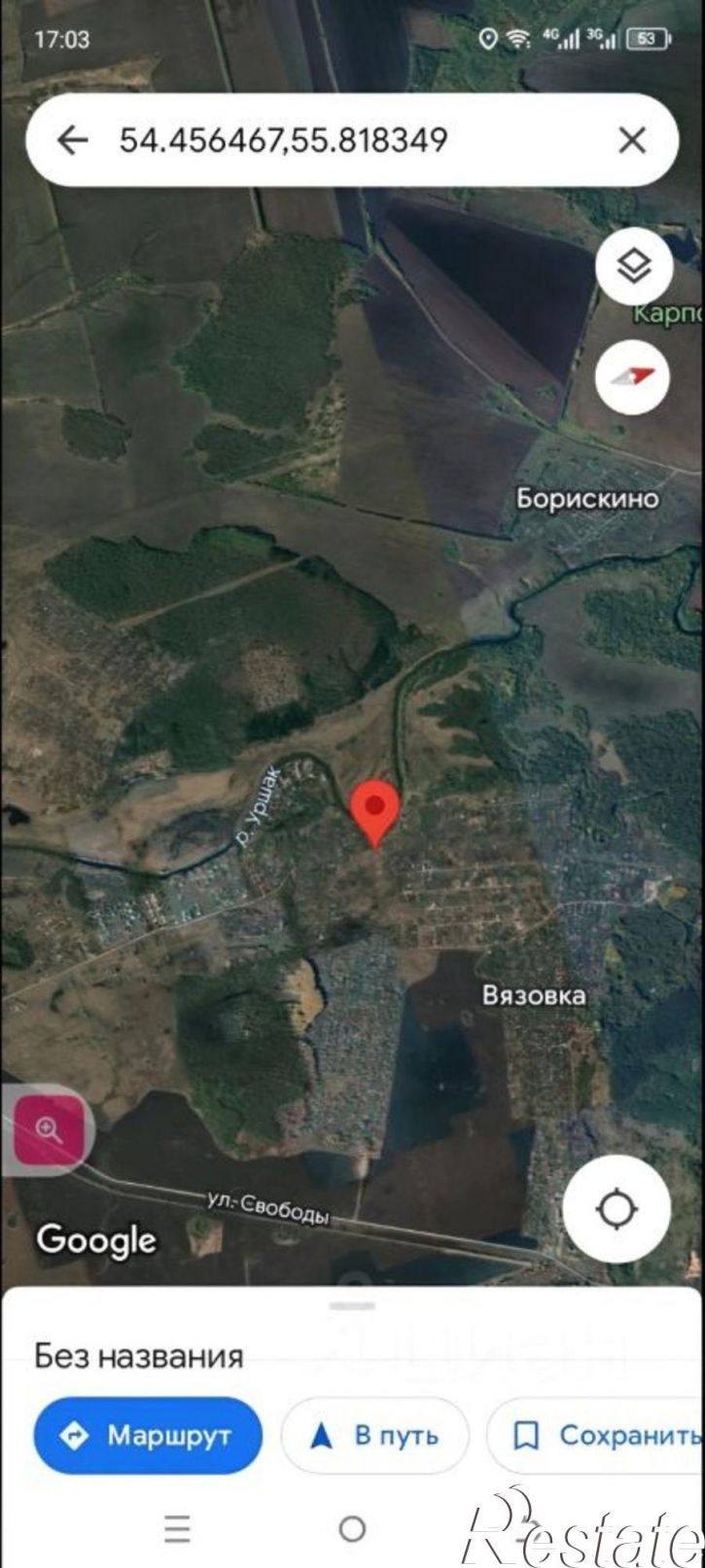 Земельный участок
