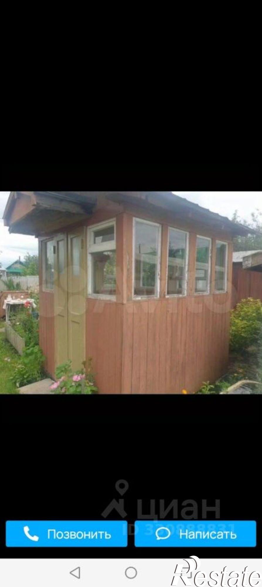 Купить дачу, дом, коттедж за 750 000 рублей