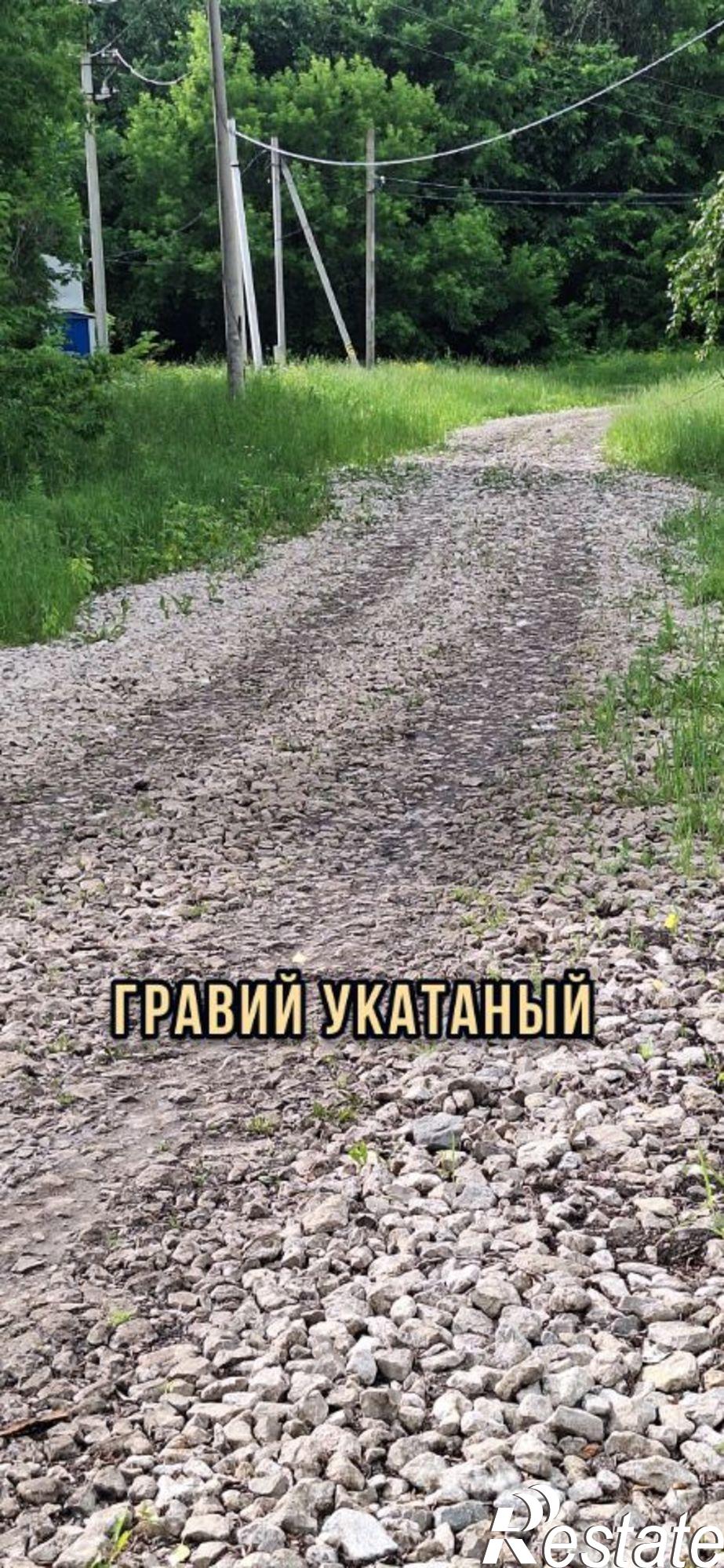 Купить землю, земельный участок за 550 000 рублей на Уфа, СТ Уфимка, 121