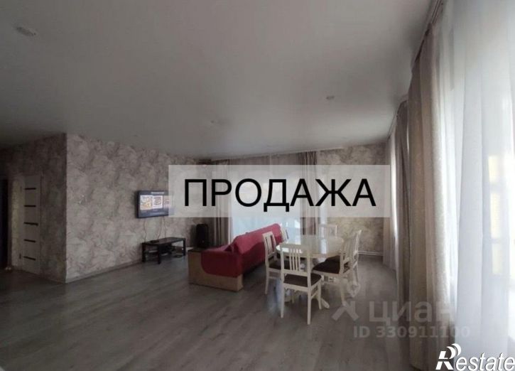 Коттедж/дом