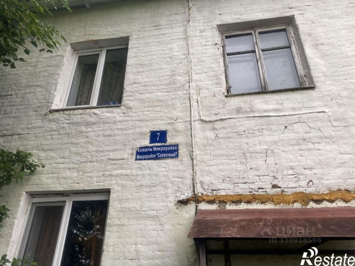 2-комн квартира респ Башкортостан, деревня Волково, Солнечный мкр