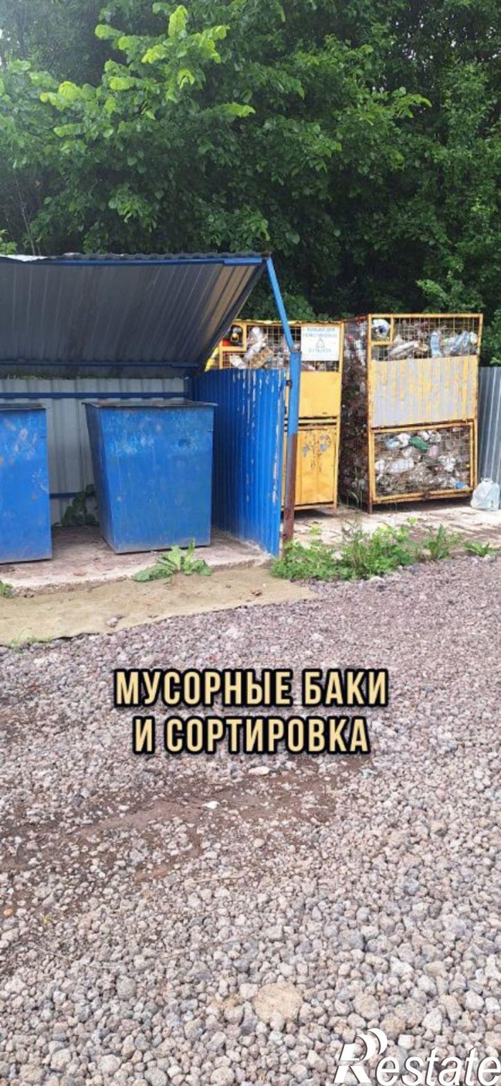 Земельный участок Уфа, СТ Уфимка, 121