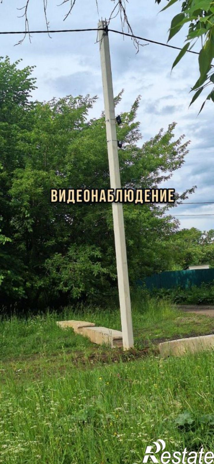 Земельный участок Уфа, СТ Уфимка, 121