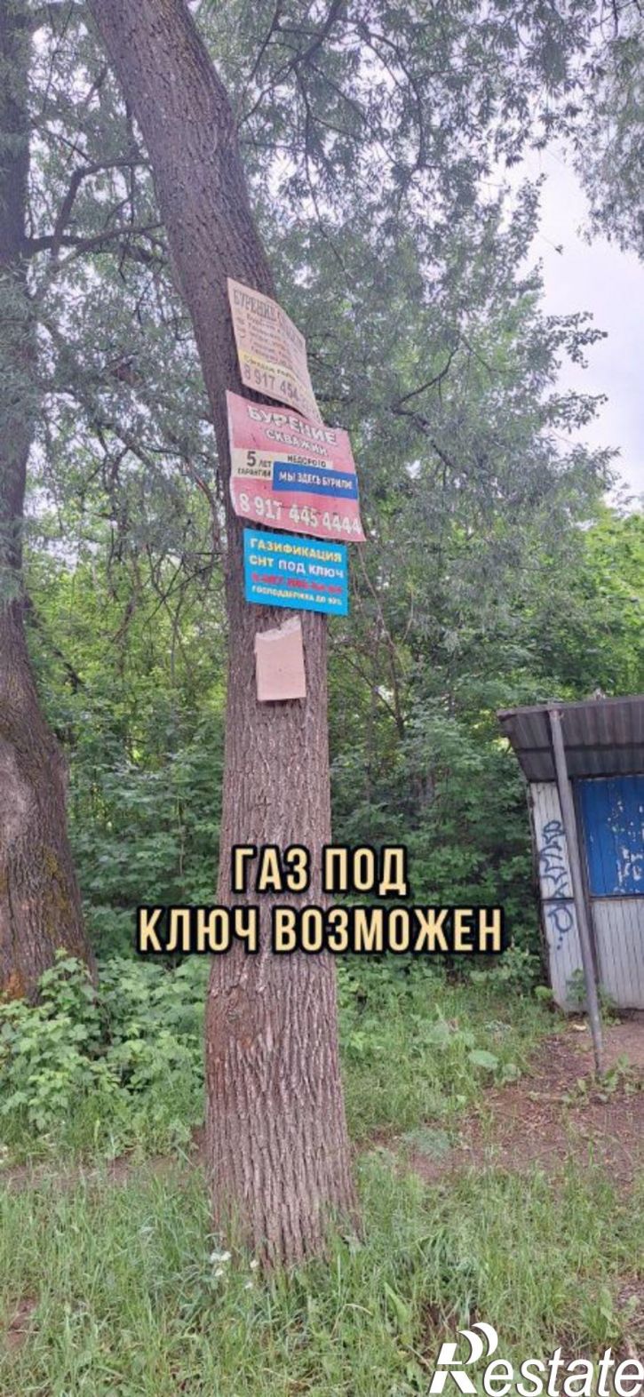 Земельный участок Уфа, СТ Уфимка, 121