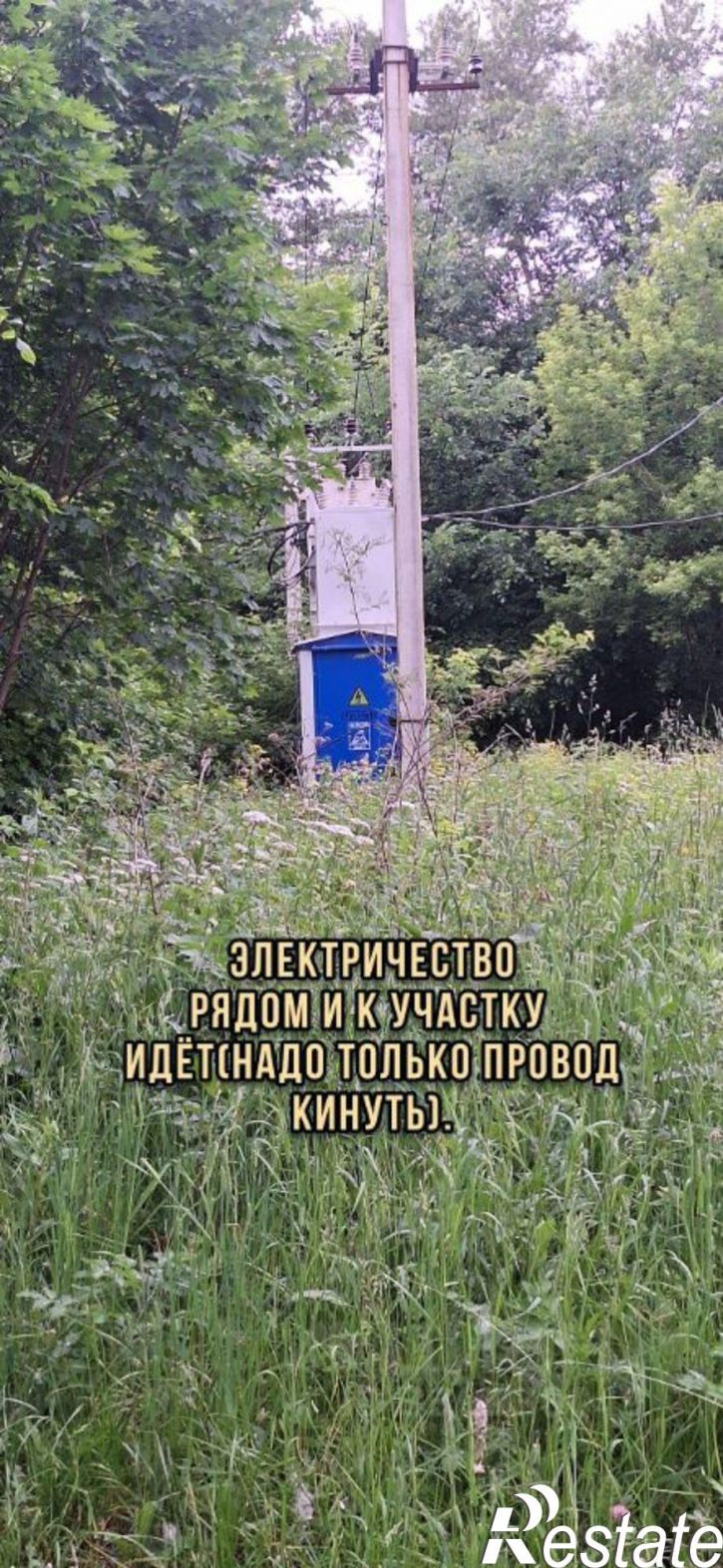 Земельный участок Уфа, СТ Уфимка, 121