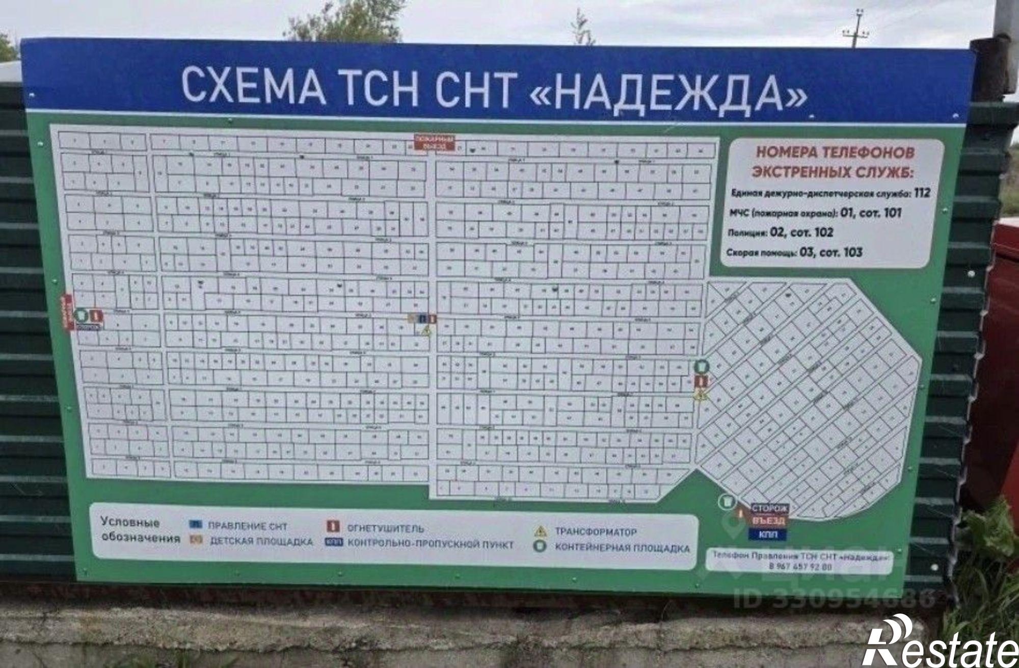 Купить землю, земельный участок за 270 000 рублей на Уфимский район