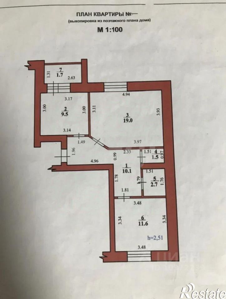 2-комн квартира