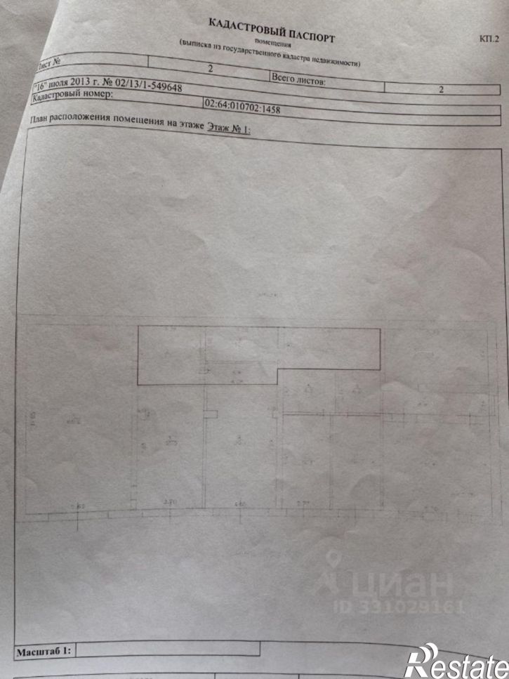 Помещение свободного назначения ул Мира, 147,  д. 147