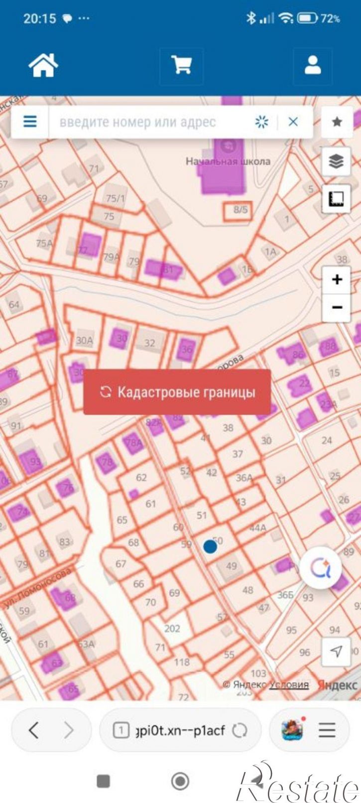 Земельный участок