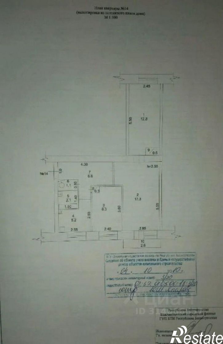 3-комн квартира ул Седова, 113,  д. 113
