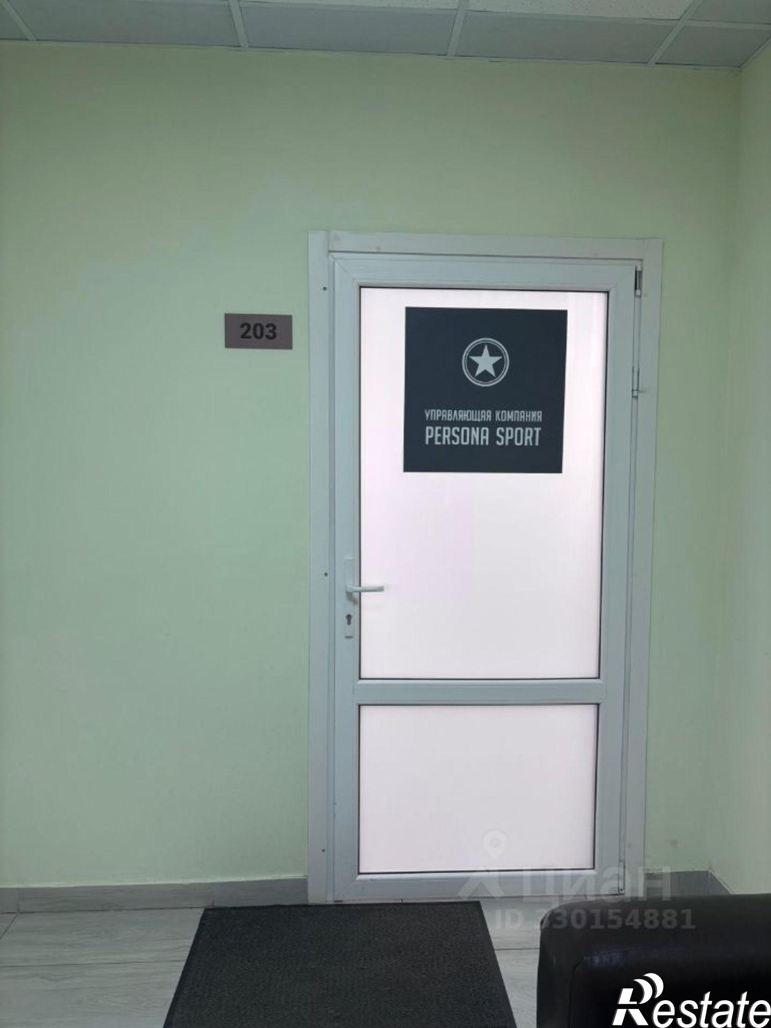 Сдать офис, помещение под офис за 78 000 рублей на Уфа, улица Пушкина