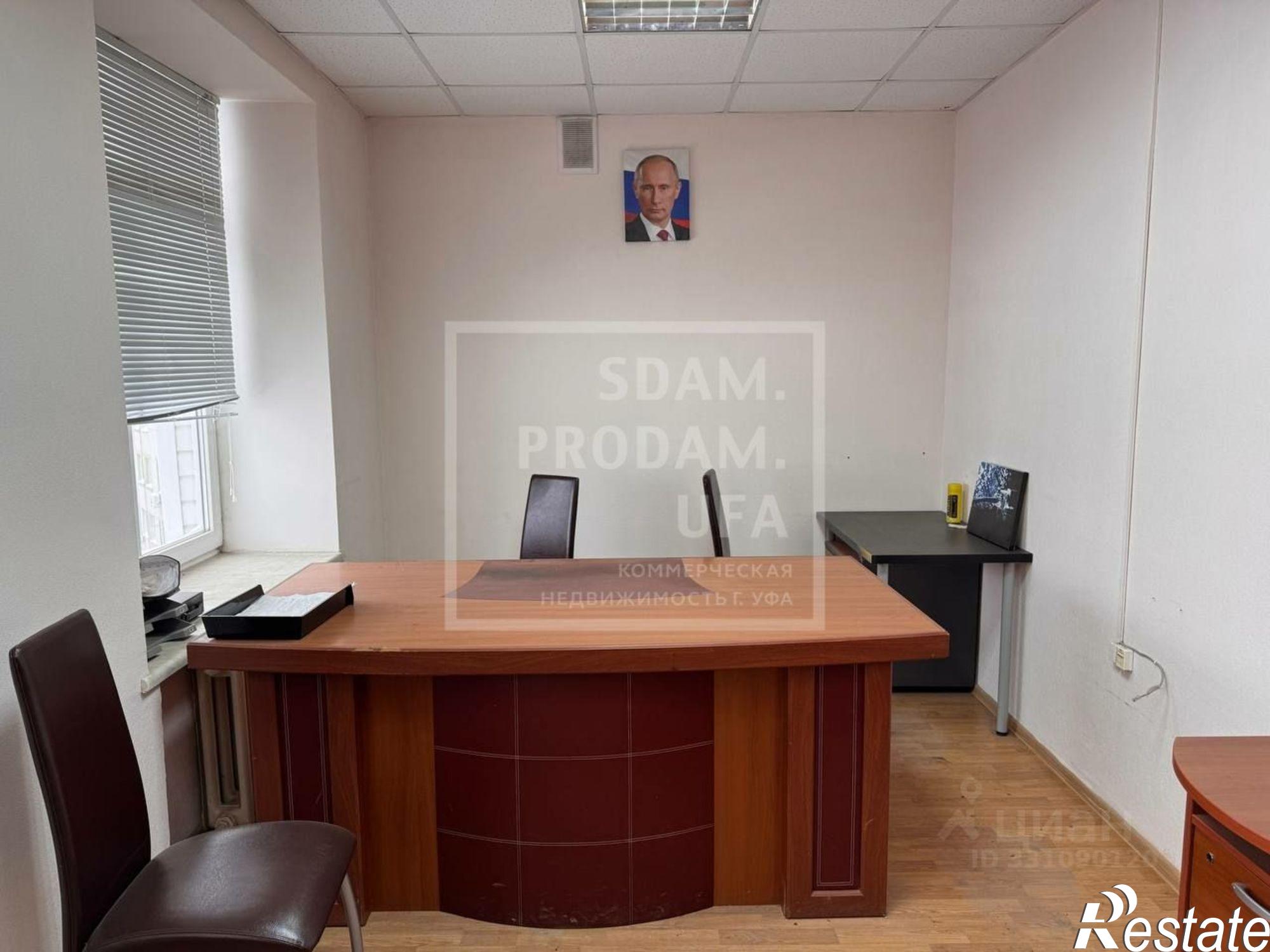 Сдать офис, помещение под офис за 17 689 рублей на Уфа, улица Рихарда Зорге, 9/4
