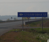 земля 9 сот Мелеузовский район