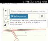 земля 13 сот 