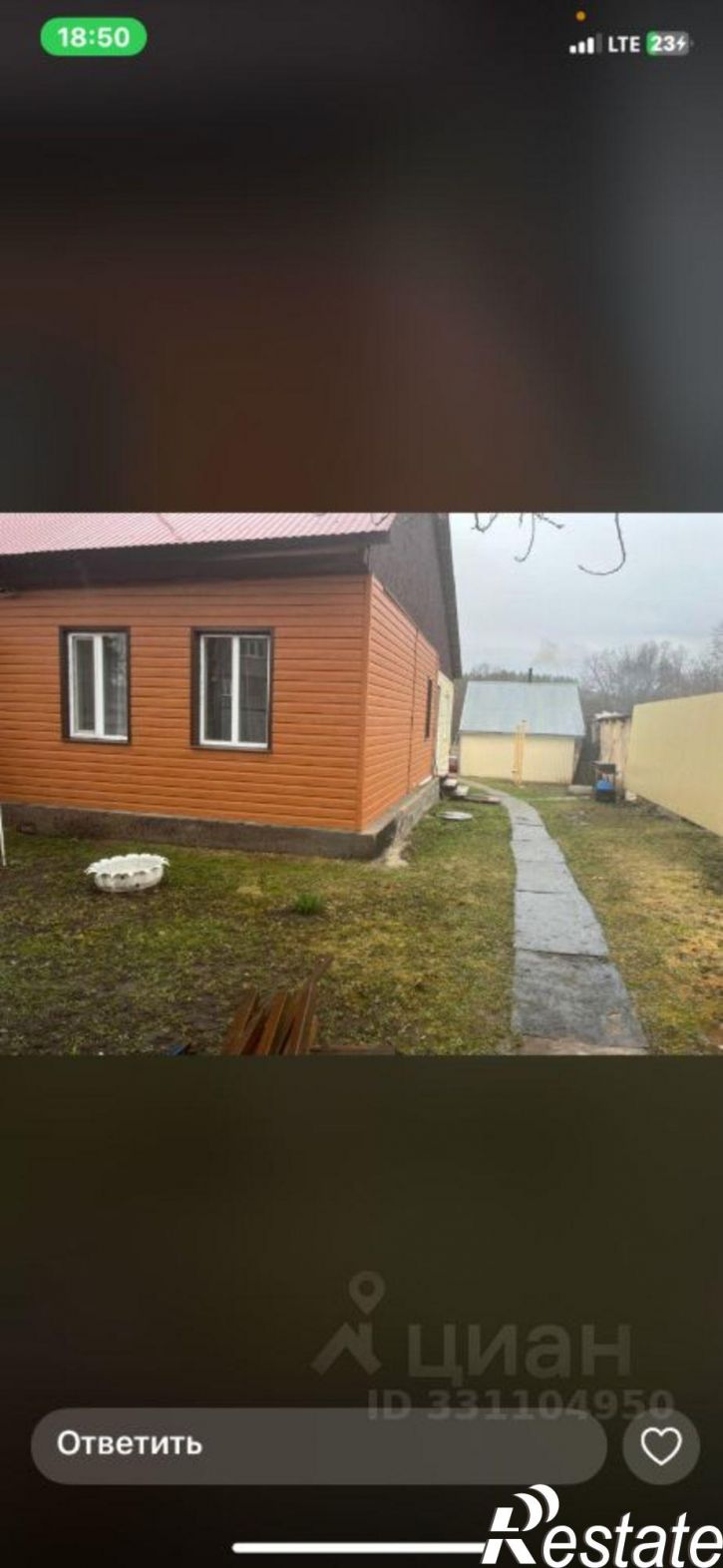 Коттедж/дом ул Солнечная