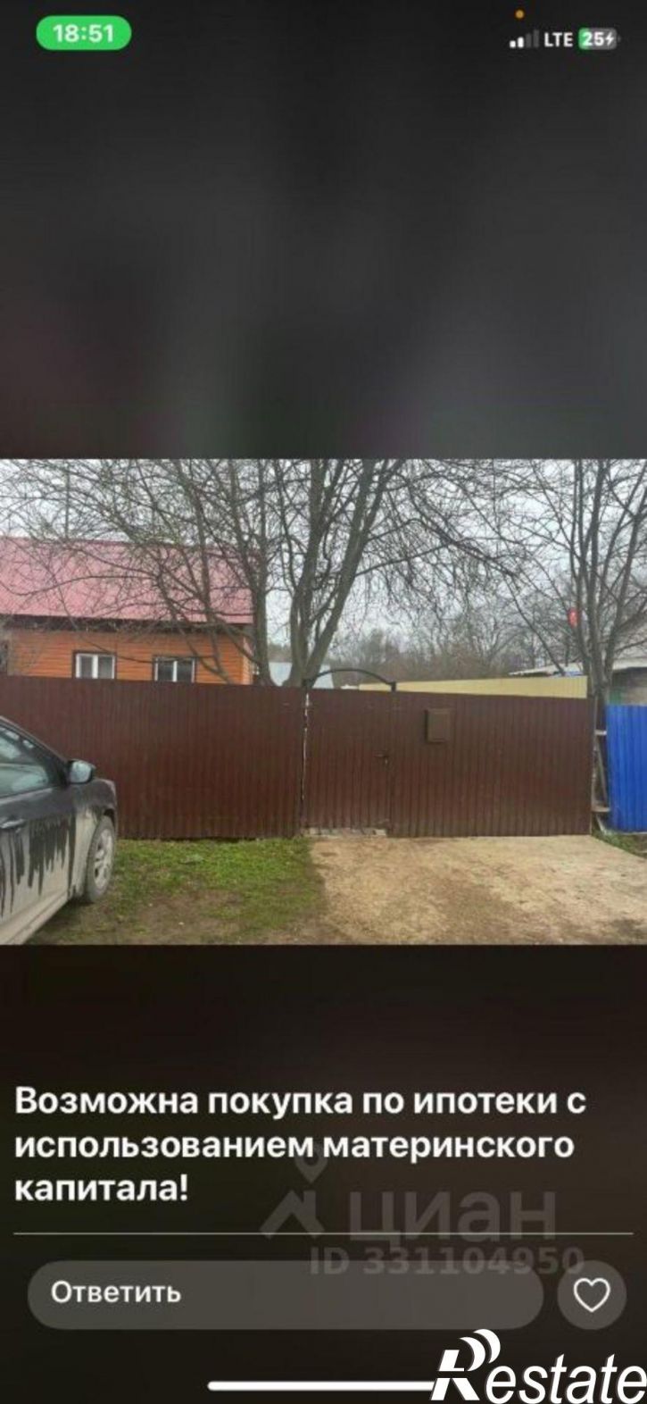 Коттедж/дом ул Солнечная
