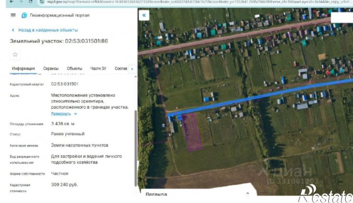 Земельный участок Шаранский район