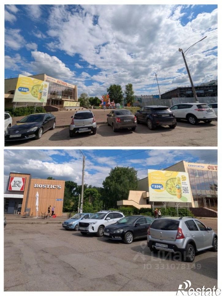 2-комн квартира Салават