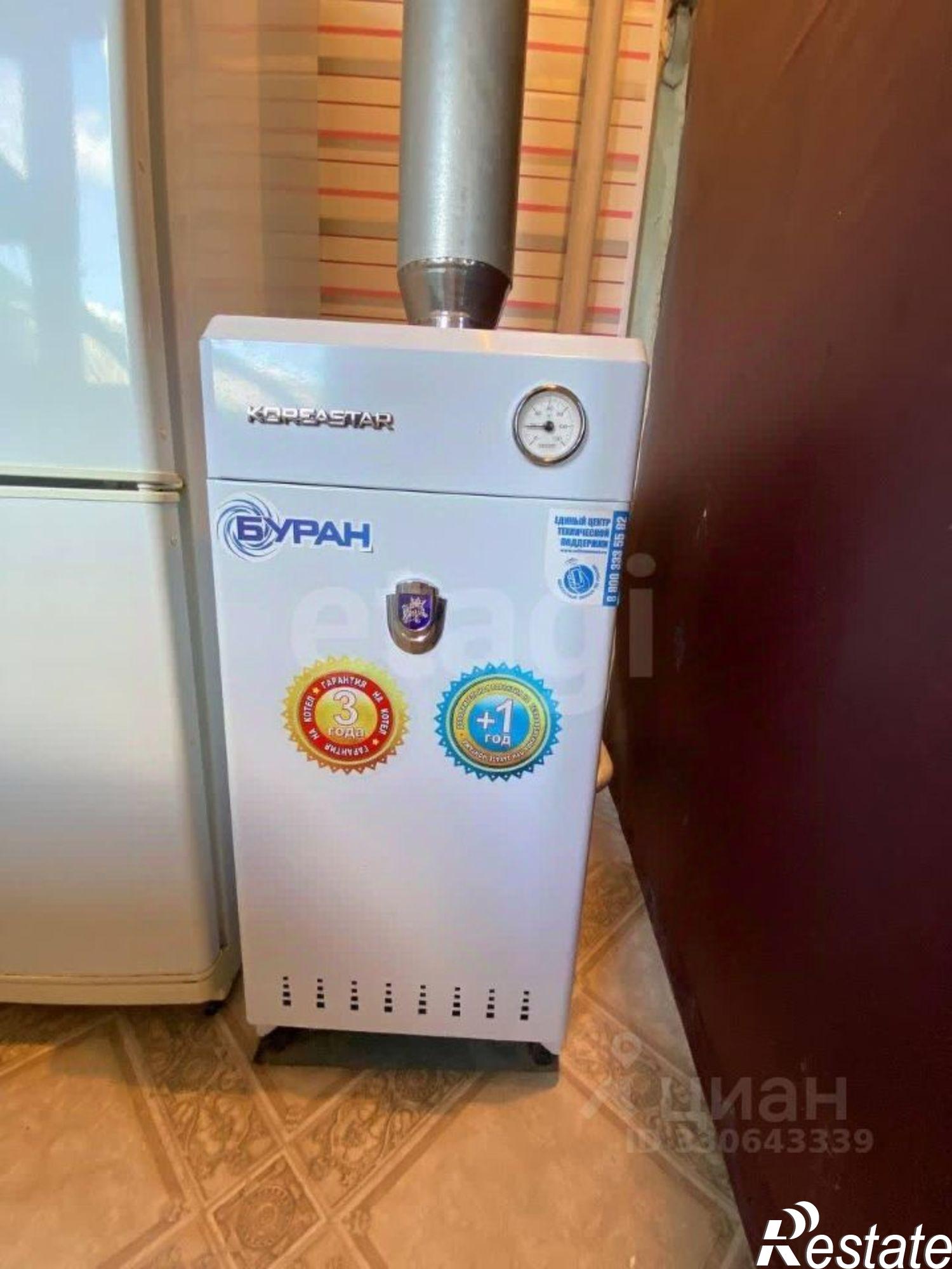 Купить квартиру за 1 250 000 рублей