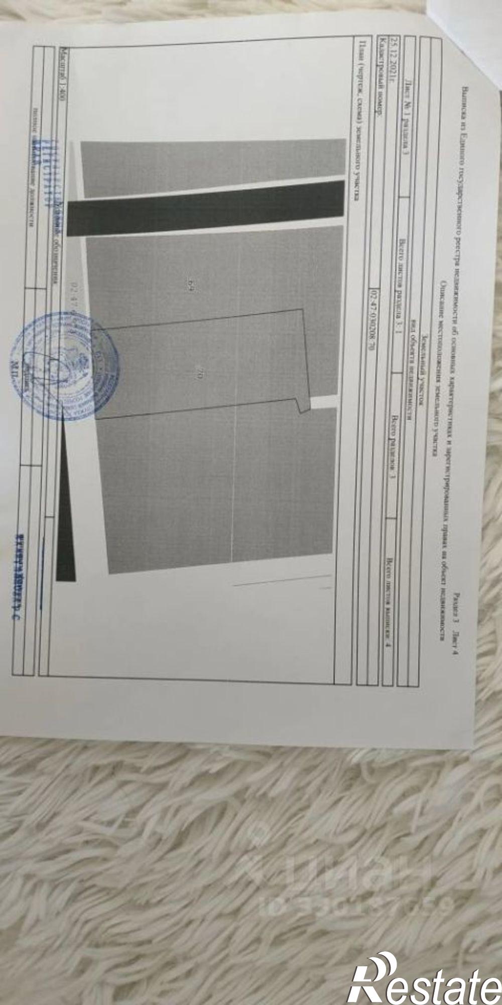 Купить дачу, дом, коттедж за 7 200 000 рублей на Уфимский район