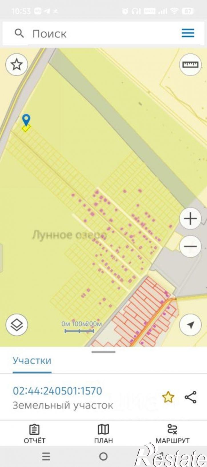 Земельный участок