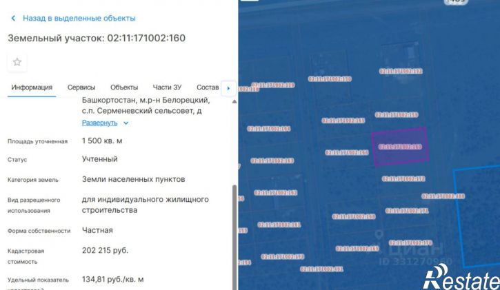 Земельный участок ул Школьная, 15,  д. 15