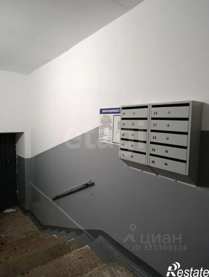 4-комн квартира Интернациональная улица, 120В,  д. 120В