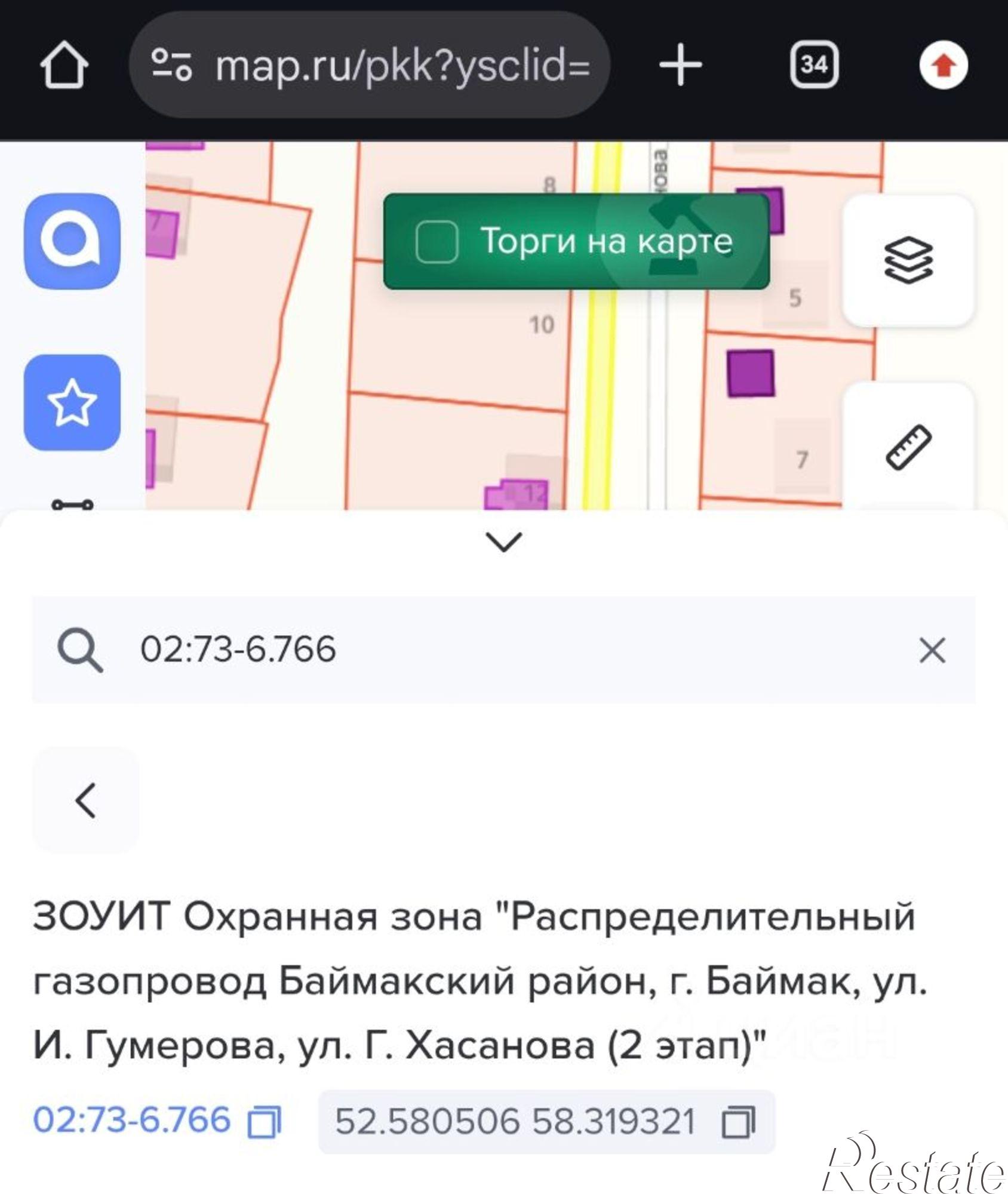 Купить землю, земельный участок за 750 000 рублей на улица Хасанова