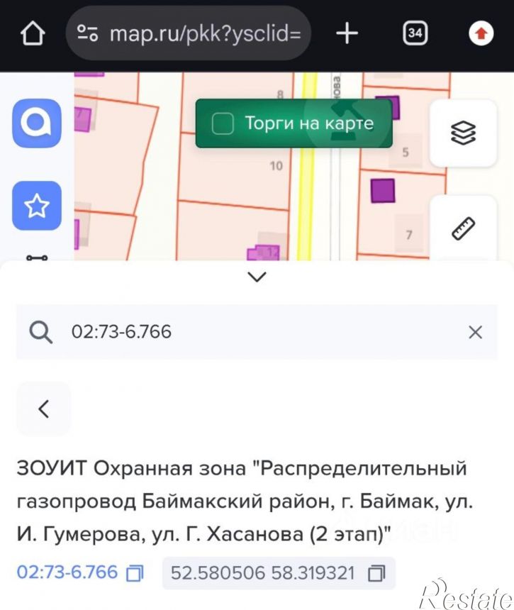 Земельный участок улица Хасанова