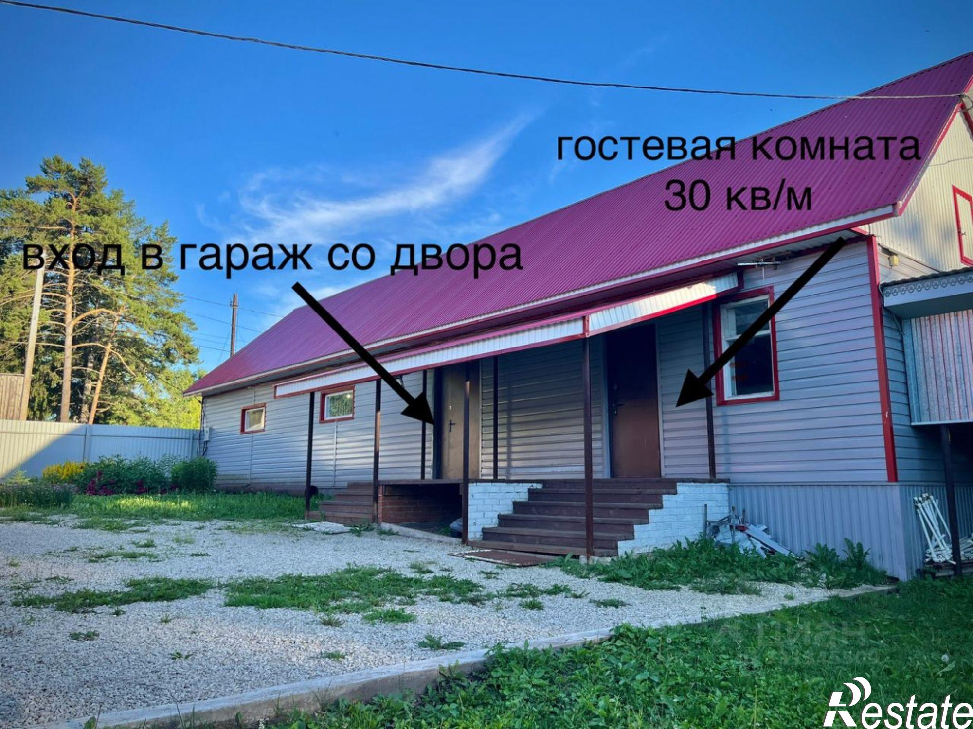 Купить дачу, дом, коттедж за 13 000 000 рублей на ул Лесная, 3